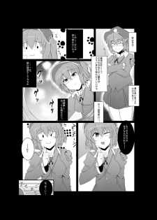 [Drill Biyori (Meicha)] Nitori no Pororokka (Touhou Project) [Digital] - page 3