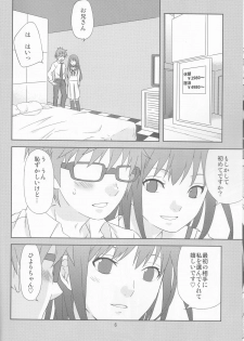 (SUPER23) [Ichinichi Sanjou (Jinguu Kozue)] Kami no Manimani (Noragami) - page 6