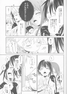 (SUPER23) [Ichinichi Sanjou (Jinguu Kozue)] Kami no Manimani (Noragami) - page 17
