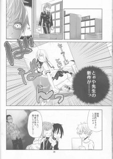 (SUPER23) [Ichinichi Sanjou (Jinguu Kozue)] Kami no Manimani (Noragami) - page 28