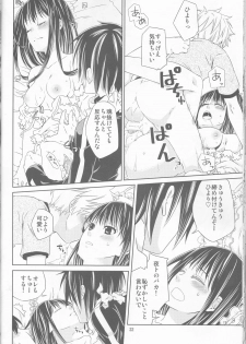 (SUPER23) [Ichinichi Sanjou (Jinguu Kozue)] Kami no Manimani (Noragami) - page 22