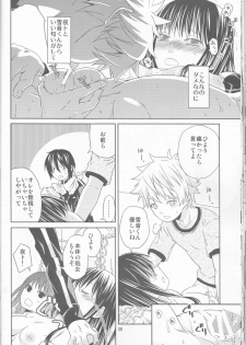 (SUPER23) [Ichinichi Sanjou (Jinguu Kozue)] Kami no Manimani (Noragami) - page 20