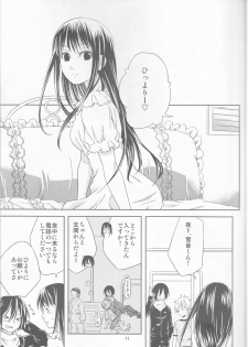 (SUPER23) [Ichinichi Sanjou (Jinguu Kozue)] Kami no Manimani (Noragami) - page 11