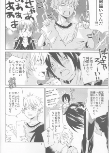 (SUPER23) [Ichinichi Sanjou (Jinguu Kozue)] Kami no Manimani (Noragami) - page 8