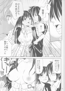 (SUPER23) [Ichinichi Sanjou (Jinguu Kozue)] Kami no Manimani (Noragami) - page 15