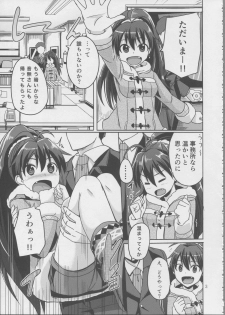 (C83) [Mikandensya (Dan)] Hot Casual Winter (The iDOLM@STER) - page 4
