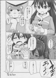 (C83) [Mikandensya (Dan)] Hot Casual Winter (The iDOLM@STER) - page 27