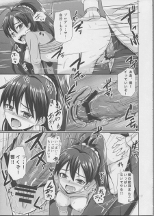 (C83) [Mikandensya (Dan)] Hot Casual Winter (The iDOLM@STER) - page 18