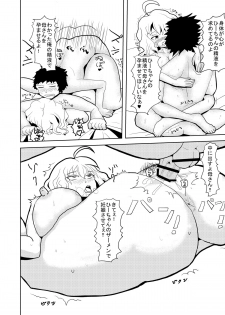 [Kokyougai] Kaa-san ga Fudeoroshi Shite Ageru♥ - page 8