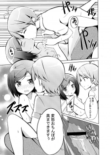 [Gift+ (Sekiyu.)] DoHentai Ouji to H na Neko. (Hentai Ouji to Warawanai Neko.) - page 21