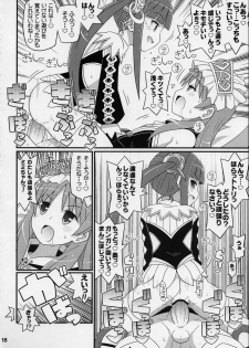 (C84) [Etoile Zamurai (Yuuno)] Suki Suki Mimi-chan (Atelier Totori) - page 19