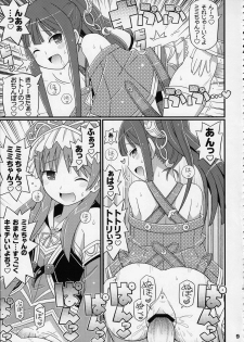 (C84) [Etoile Zamurai (Yuuno)] Suki Suki Mimi-chan (Atelier Totori) - page 10