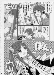 (C84) [Etoile Zamurai (Yuuno)] Suki Suki Mimi-chan (Atelier Totori) - page 15