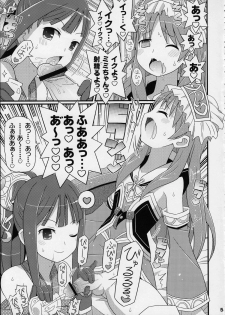 (C84) [Etoile Zamurai (Yuuno)] Suki Suki Mimi-chan (Atelier Totori) - page 6
