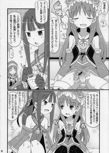 (C84) [Etoile Zamurai (Yuuno)] Suki Suki Mimi-chan (Atelier Totori) - page 7