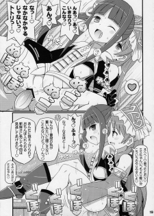 (C84) [Etoile Zamurai (Yuuno)] Suki Suki Mimi-chan (Atelier Totori) - page 20
