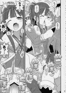 (C84) [Etoile Zamurai (Yuuno)] Suki Suki Mimi-chan (Atelier Totori) - page 12