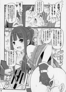 (C84) [Etoile Zamurai (Yuuno)] Suki Suki Mimi-chan (Atelier Totori) - page 9