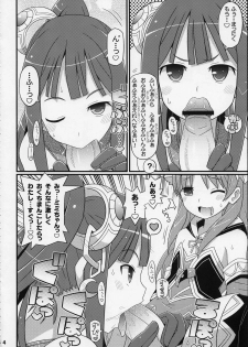 (C84) [Etoile Zamurai (Yuuno)] Suki Suki Mimi-chan (Atelier Totori) - page 5