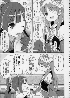 (C84) [Etoile Zamurai (Yuuno)] Suki Suki Mimi-chan (Atelier Totori) - page 4