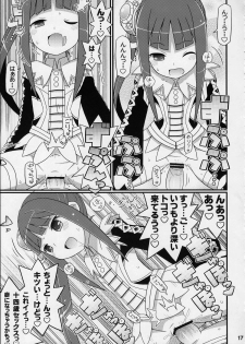 (C84) [Etoile Zamurai (Yuuno)] Suki Suki Mimi-chan (Atelier Totori) - page 18
