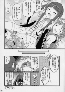 (C84) [Etoile Zamurai (Yuuno)] Suki Suki Mimi-chan (Atelier Totori) - page 23