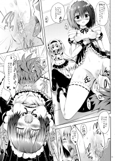 (SC61) [Shiawase Kanmiryou (Yuki Tomoshi)] Maid To LOVE-ru (ToLOVE-Ru Darkness ) - page 14