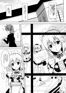 (SC61) [Shiawase Kanmiryou (Yuki Tomoshi)] Maid To LOVE-ru (ToLOVE-Ru Darkness ) - page 4
