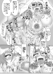 [Tactical Notes] Animal rights (Touhou Project) [Digital] - page 15