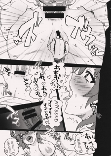 (Reitaisai 11) [S+y (Yumiya)] My Sweet Home (Touhou Project) - page 14