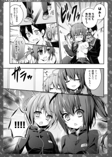 (Mimiket 30) [KINOKONOMI (konomi)] Nyancology 3 -Nekota-san To Houkago kakurenbo- - page 15