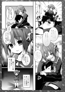 (Mimiket 30) [KINOKONOMI (konomi)] Nyancology 3 -Nekota-san To Houkago kakurenbo- - page 22