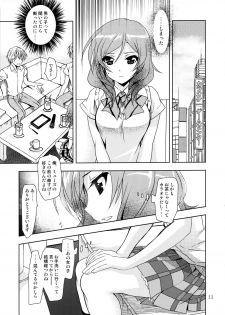 (COMIC1☆8) [PLUM (Kanna)] Otoshiana Kara no Shutsudai (Love Live!) - page 11