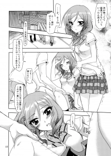 (COMIC1☆8) [PLUM (Kanna)] Otoshiana Kara no Shutsudai (Love Live!) - page 18