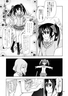 (COMIC1☆8) [PLUM (Kanna)] Otoshiana Kara no Shutsudai (Love Live!) - page 5