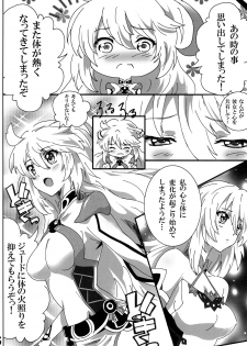 [Commanding Eagle (Washizuka Sho)] Milla Holic 2 (Tales of Xillia) [Digital] - page 5