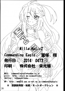 [Commanding Eagle (Washizuka Sho)] Milla Holic 2 (Tales of Xillia) [Digital] - page 25