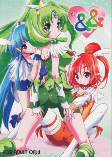 (C82) [Yokoshimaya. (Yokoshima Takemaru)] && (Smile Precure!) - page 1