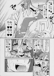 (C82) [Yokoshimaya. (Yokoshima Takemaru)] && (Smile Precure!) - page 15