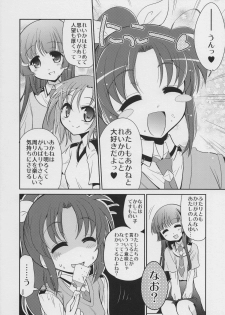 (C82) [Yokoshimaya. (Yokoshima Takemaru)] && (Smile Precure!) - page 5