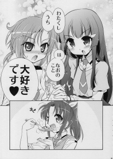 (C82) [Yokoshimaya. (Yokoshima Takemaru)] && (Smile Precure!) - page 4