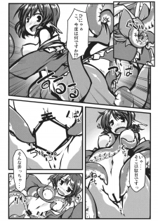 (C85) [Shukketsu Kansatsu Nikki (HemoglobinA1C)] Otsumami (Touhou Project) - page 7