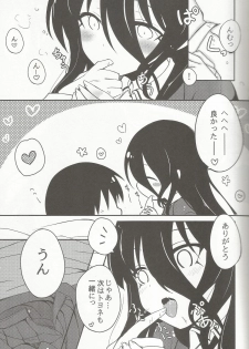 (COMIC1☆8) [E ni Kaita Mochi (Itamochi)] Anetai-san to Chucchu Shitai! (Saki) - page 11
