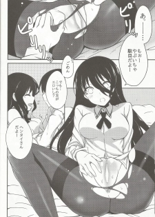 (COMIC1☆8) [E ni Kaita Mochi (Itamochi)] Anetai-san to Chucchu Shitai! (Saki) - page 12