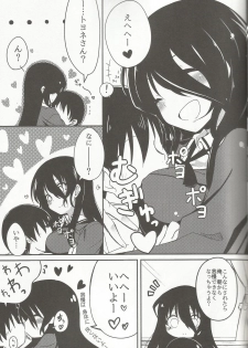 (COMIC1☆8) [E ni Kaita Mochi (Itamochi)] Anetai-san to Chucchu Shitai! (Saki) - page 7