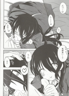 (COMIC1☆8) [E ni Kaita Mochi (Itamochi)] Anetai-san to Chucchu Shitai! (Saki) - page 8