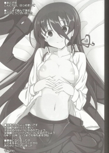 (COMIC1☆8) [E ni Kaita Mochi (Itamochi)] Anetai-san to Chucchu Shitai! (Saki) - page 21