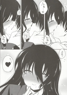 (COMIC1☆8) [E ni Kaita Mochi (Itamochi)] Anetai-san to Chucchu Shitai! (Saki) - page 6