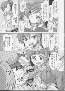 (Comic Stream 1) [Nekousa Pudding (Ra-men)] Producer! Zutto Issho!! Desuyo♪ (THE IDOLM@STER) - page 10