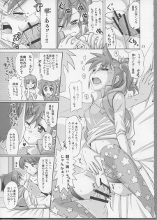 (Comic Stream 1) [Nekousa Pudding (Ra-men)] Producer! Zutto Issho!! Desuyo♪ (THE IDOLM@STER) - page 24